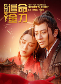 任你干任你操